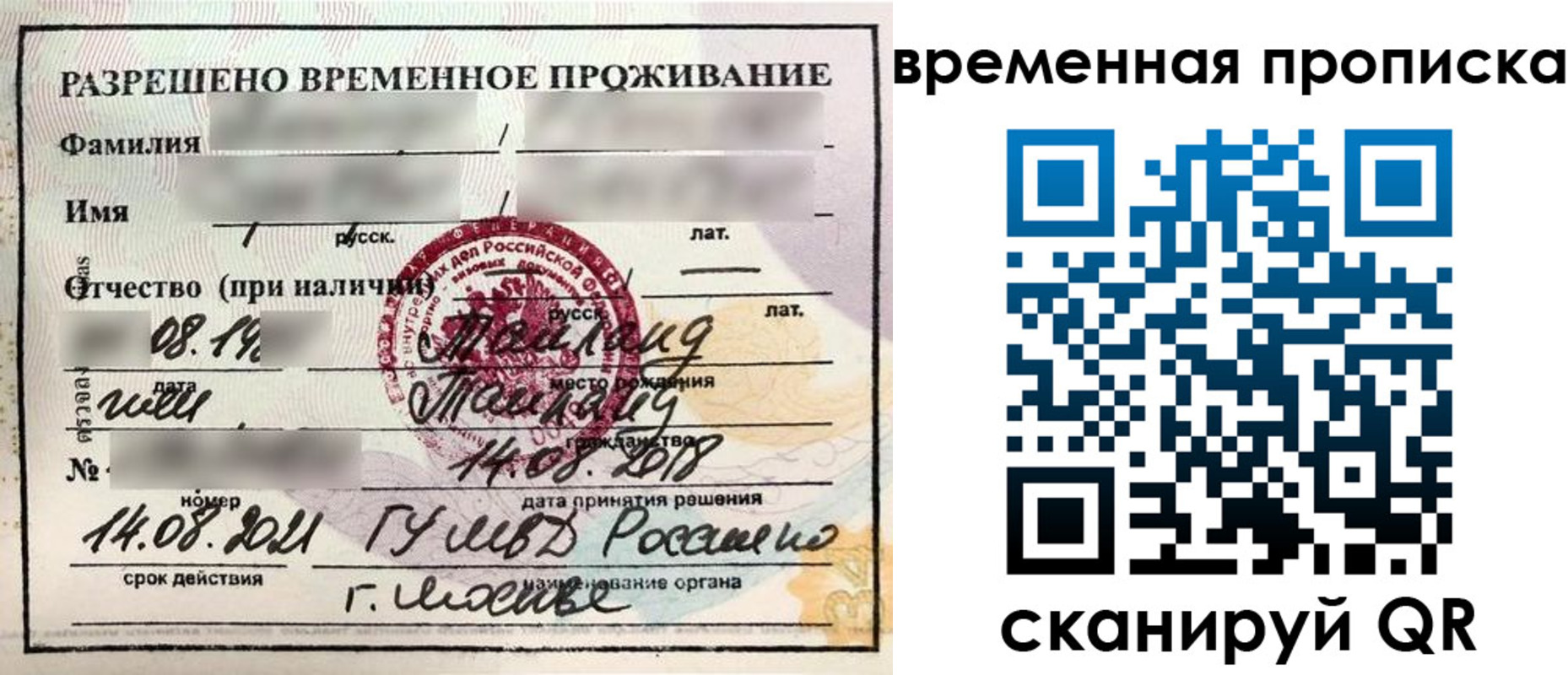 пропишу в квартире в Петров Вале