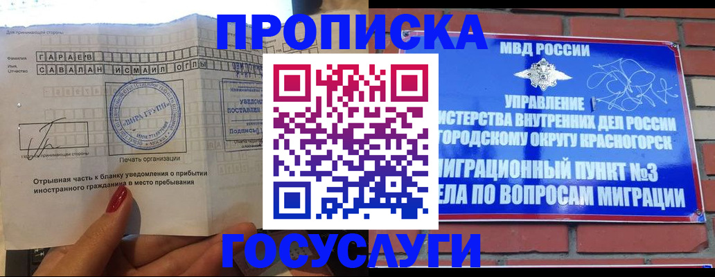 регистрация для дет. сада в Петров Вале